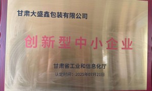 大盛鑫包装木箱价格受什么影响靠谱吗