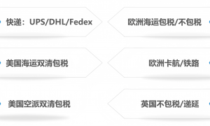 心的美转墨海运公司实力参考，资质齐全，末端派送方案灵活