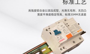 浙江靠谱的订制导轨制造厂哪家更值得选、导轨定做制造厂哪个值得选、导轨订做制造厂哪家更值得选质量参考评选