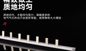 2026年口碑好的汇流排定制工厂推荐