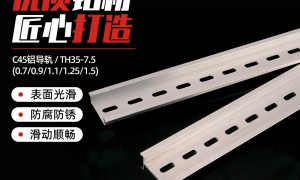 江苏口碑好的不锈钢导轨供应商哪家靠谱、不锈钢导轨加工厂哪家更值得选、不锈钢导轨批发商哪家好生产厂家排名