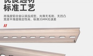 广东正规排名前五的不锈钢导轨加工厂有哪些