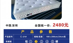 2026年靠谱的高档定制软体床垫源头工厂有哪些？实力盘点