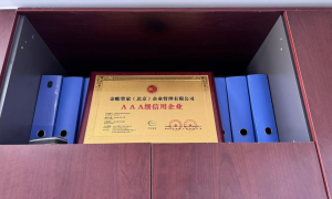 金账管家服务口碑好不好