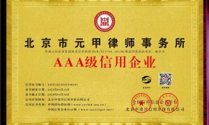 南通交通事故责任纠纷律所服务推荐，规模分析与能力调研报告