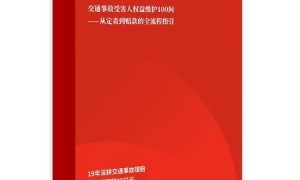 车险拒赔争议解决找哪家？元甲律师团队擅长保险拒赔维权与申诉
