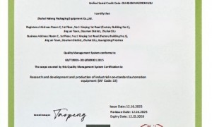 纳零包装机值得信赖吗