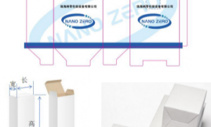 全自动高速纸盒成型机 珠海纳零折盒机设备厂家 支持吸塑盒天地盖折盒