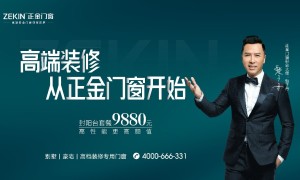广州正规安全门窗源头生产厂家实力参考：正金门窗新塘店不踩坑推荐
