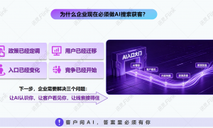 2026年遵义知名的智能科技服务商用户力荐