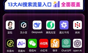 2026年GEO推广服务商案例实力盘点：合规服务商汇总