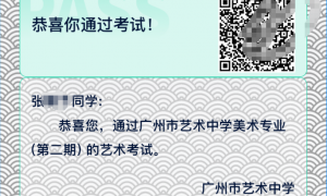 初三冲刺广美附中文化课与专业课如何平衡？五艺附中集训营给出方案