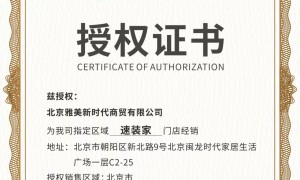 北京莫干山速装家（闽龙时代家居广场店）客户真实体验口碑，价格公道不玩套路