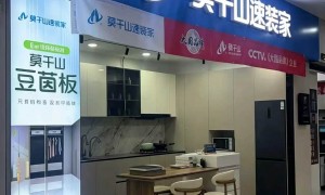 北京莫干山速装家（闽龙时代家居广场店）朝阳门店，全屋定制用户力荐