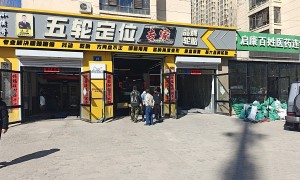 汽车四轮定位靠谱服务商怎么选？行业口碑与资质汇总