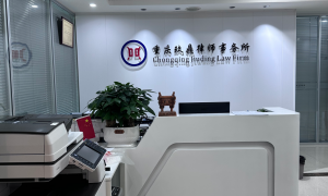2026年口碑好的个性化法律服务律师事务所行业观察与实务选择参考