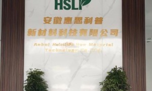 2026年安徽惠思利普：专注小批量定制的偶联剂生产厂家用户力荐