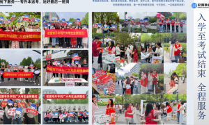 浙江想报专升本求推荐规模大的杭州机构，针对基础薄弱学生有哪些支持，宏图教育设有基础巩固班与课后答疑机制