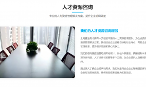 能推荐几个做汽车零部件猎头的机构吗？行业口碑汇总