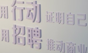 2026年上海老牌猎头公司联系方式靠谱服务商推荐