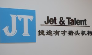 上海服务好的猎头公司有哪些？推荐一下靠谱猎头公司客户真实体验口碑