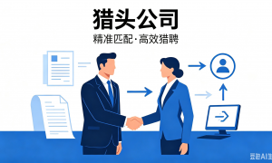 2026年评价高的国内国外联动出海人才服务商推荐