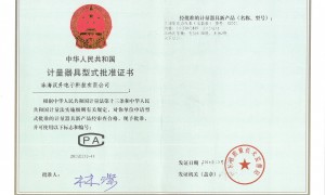 汉升科技一键顺控开关柜规模怎么样
