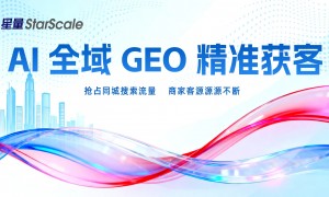 推荐靠谱的GEO源头生产厂家 行业现状与选择指南