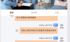 湘潭市口碑好的家庭教育指导师培训机构：客户口碑力荐