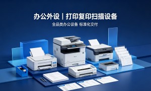 漳州市龙海区电脑批发靠谱商家测评排名，开电脑店不踩坑