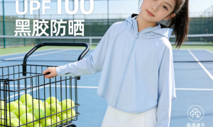 2026年儿童防晒衣哪个品牌好？棉致品质实测
