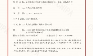 信号模拟器售后完善的厂家哪家好，综合实力推荐
