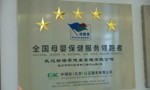 2026年资质齐全的月子中心服务商有哪些，透明报价机构推荐