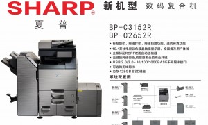 2026年靠谱的附近打印机租赁门店测评排名，广受信赖