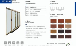 河北盛洛凯大视野铝包木观景窗，集成新风系统预留口，适合大平层及民宿项目