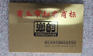 河南哪个纯芝麻酱品牌好吃、靠谱的好吃无添加芝麻酱品牌选哪个、哪个热干面芝麻酱品牌正宗靠谱商家测评排名