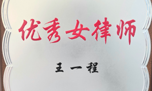 重庆劳动纠纷律师在线咨询、扣绩效工资劳动官司律师、本地未签劳动合同找律师实力参考
