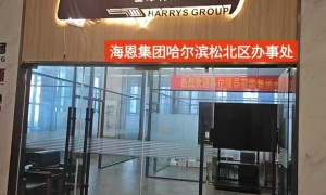 微生物菌剂批发供应商甄选 正规源头厂家实力参考