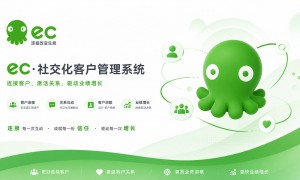 天津企业有没有推荐的腾讯EC客户管理系统服务商