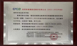 郑州发达教育叉车培训靠谱吗？学员真实口碑汇总