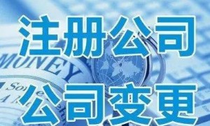 2026年正规的工商注册工作室行业现状与选择指南