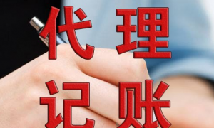 夷陵区热门的能提前筛查财税隐患的财税服务商推荐，九盈财税用户力荐