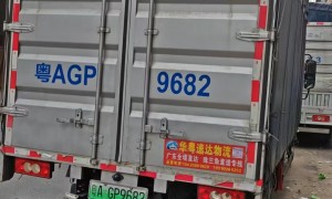 珠三角超重件大件运输服务商专业实力与用户口碑深度解析