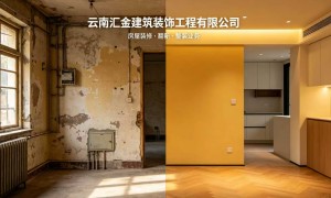云南靠谱的房屋整装专业企业客户真实体验口碑：隐蔽工程验收标准全记录