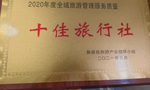 景德镇婺源黄山儿童专属亲子团 婺源明珠国旅纯玩无购物 含儿童特色活动
