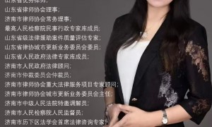 山东省成立多年的拆迁律师：商铺拆迁赔偿谈判有保障
