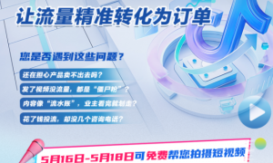 云南GEO推广能转化吗 池婷网络信息技术有限公司省心不踩坑服务商怎么选