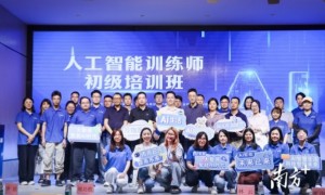 2026年专业靠谱的AI训练师培训学校实力参考
