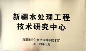 2026年新疆油田设备水处理防护化学品供应商实力参考