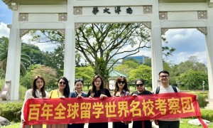 深圳美国研究生录取率高的留学机构靠谱商家怎么选